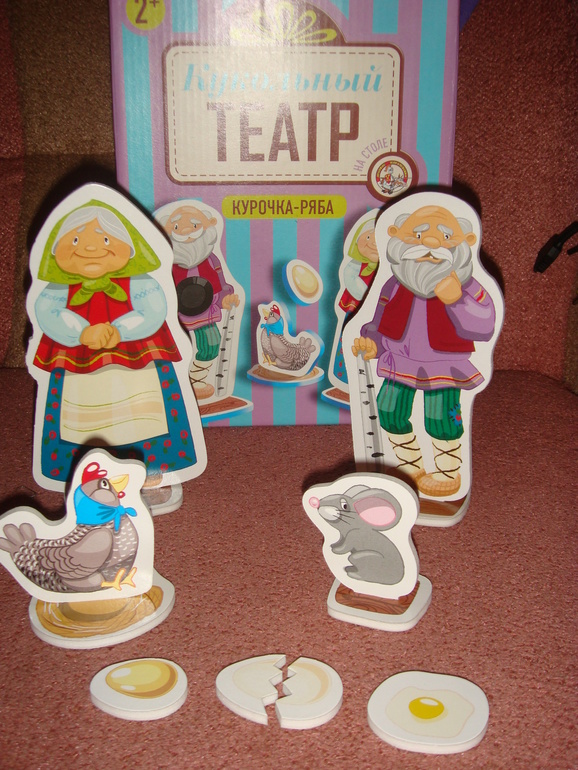 Театр...