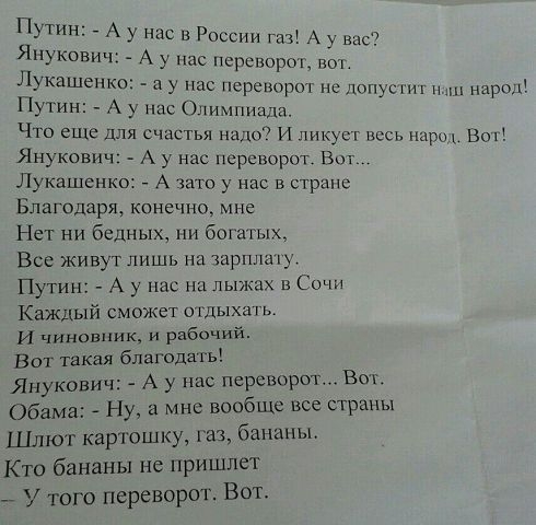 В тему