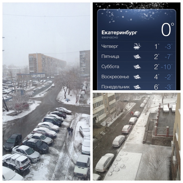 24 апреля