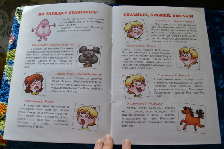Наша развивающая посылочка)