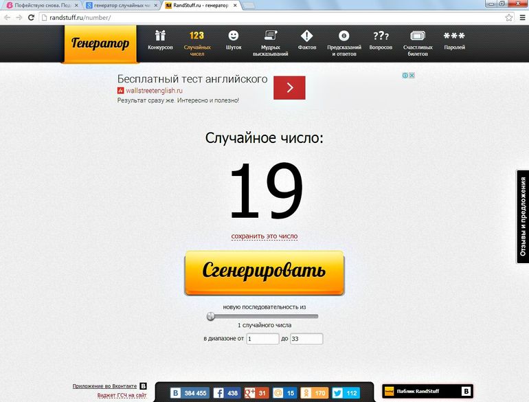 Пофействую снова. Подарю красоту мамочке! (№ 2) Победил № 19!!!