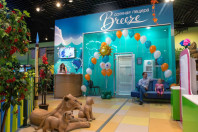 Соляная пещера Breeze