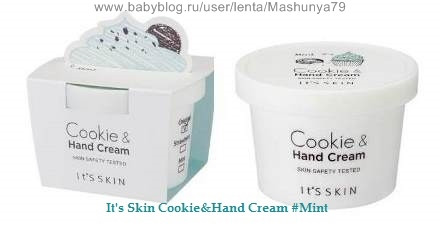 Новинка октября 2013! Кремы для рук It's Skin Cookie&Hand; Cream