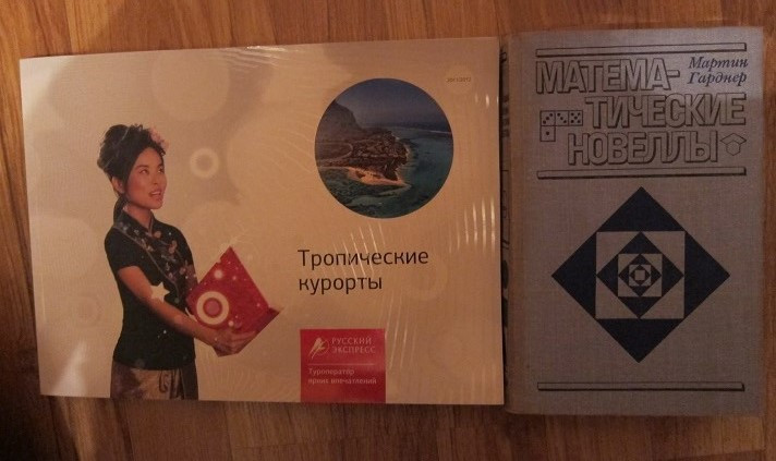 Такие разные интересы