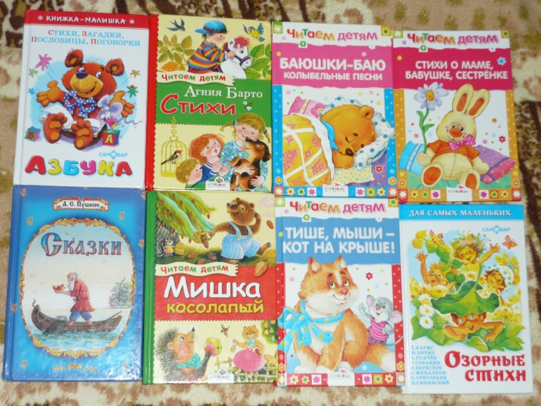 Книжки двух мальчишек