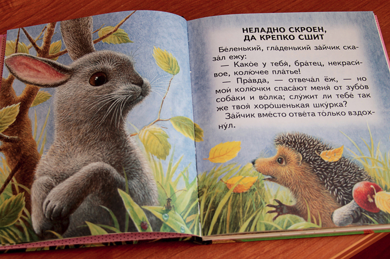 Мои книжные новинка для самостоятельного чтения.