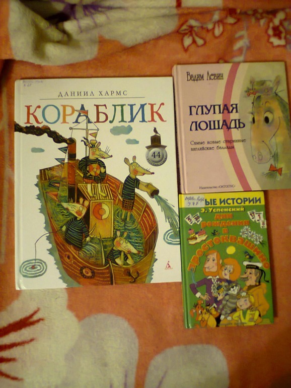 Сентябрьские чтения с Захаром