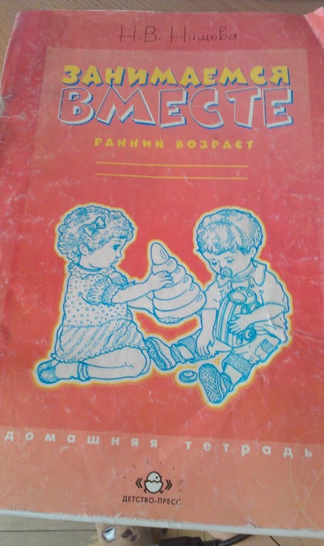 Для малышек книжка