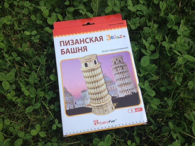 Объёмный пазл за 74 рубля)