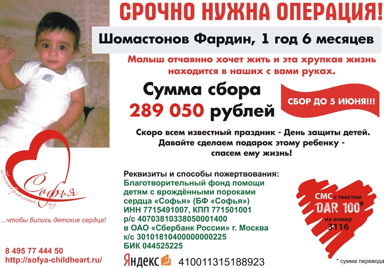Срочно!!!