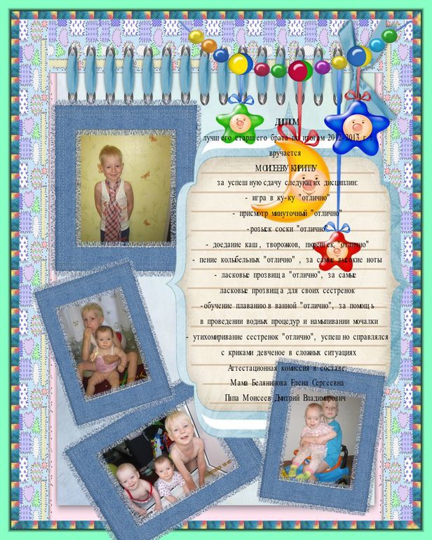 761cb3d775ecc5d9ad4e13f50ea1c96b.jpg