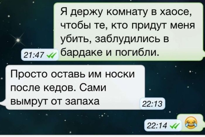 Время улыбнуться.