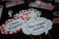 Набор для Дня Рождения 