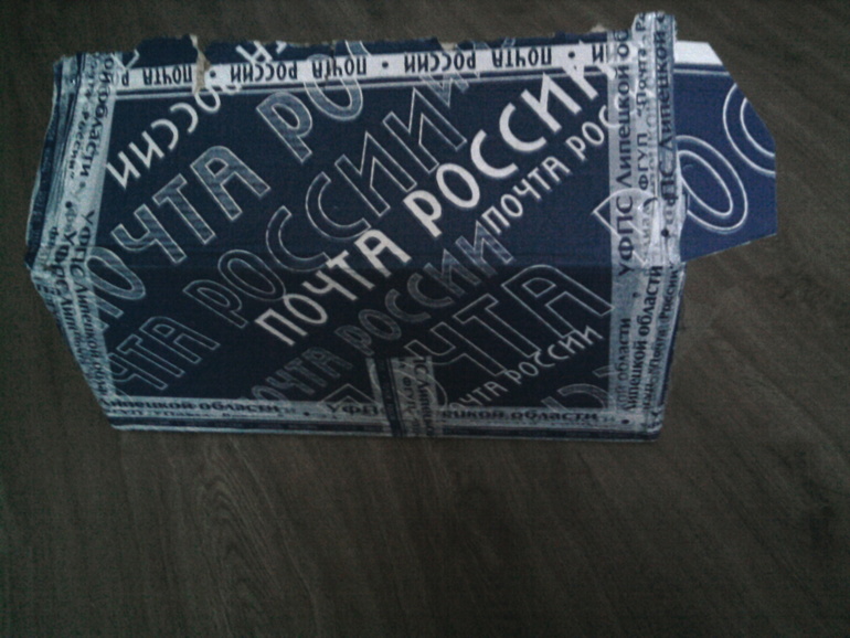 Сюрприз