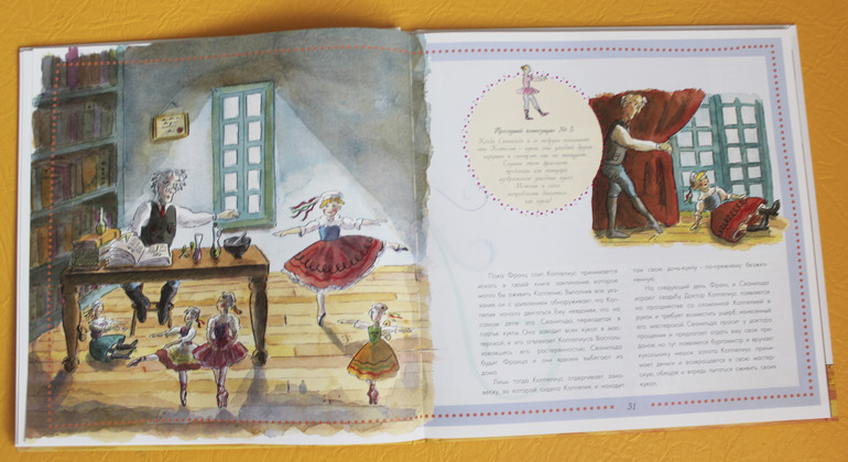 Прекрасные книги о прекрасном )