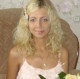 Кристина