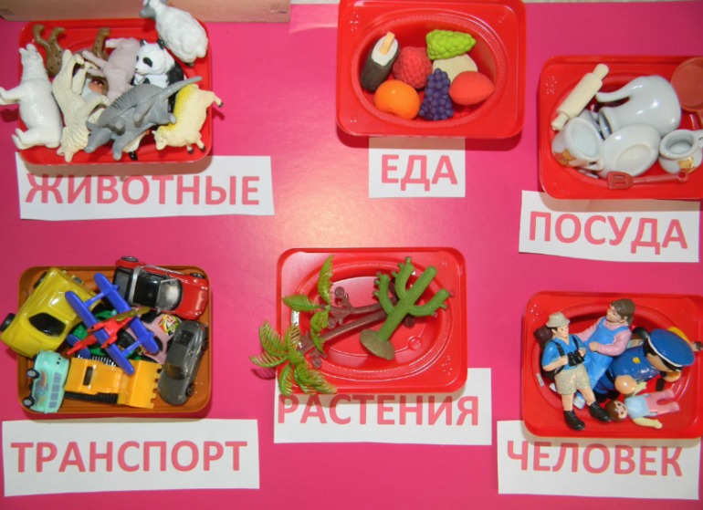 Сортировка мелких игрушек