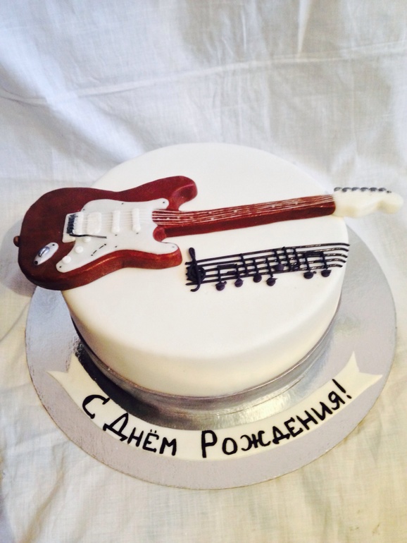 С гитарой