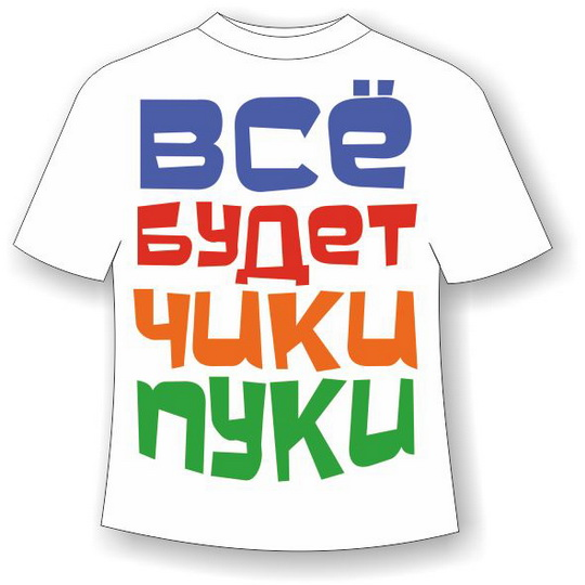 250 руб