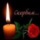 Таня Власова