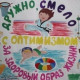 Эльвира