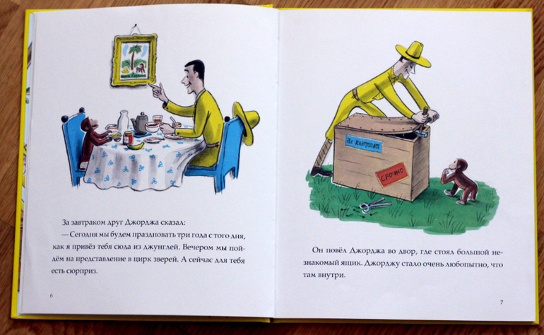 Книжки для начинающих слушателей прозы