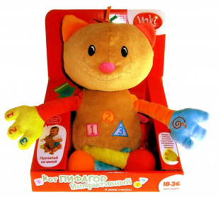 Интерактивные игрушки YAKI. (новые).
