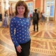 Елена У