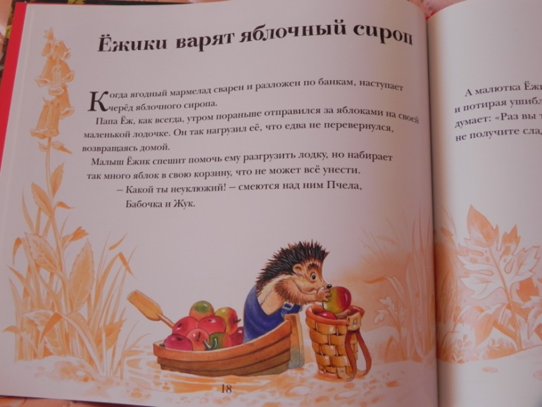 Лотерея №23. Осенняя)