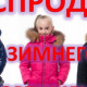 kombezopt
