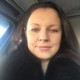 Вера Савка