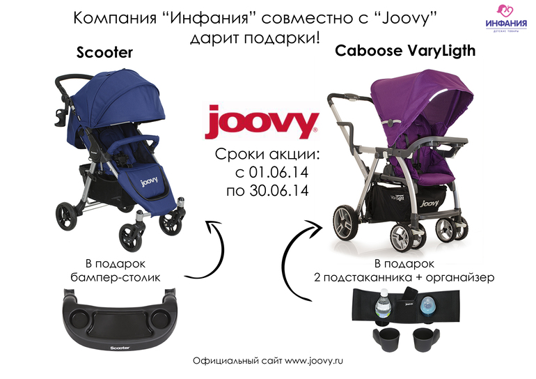 Компания