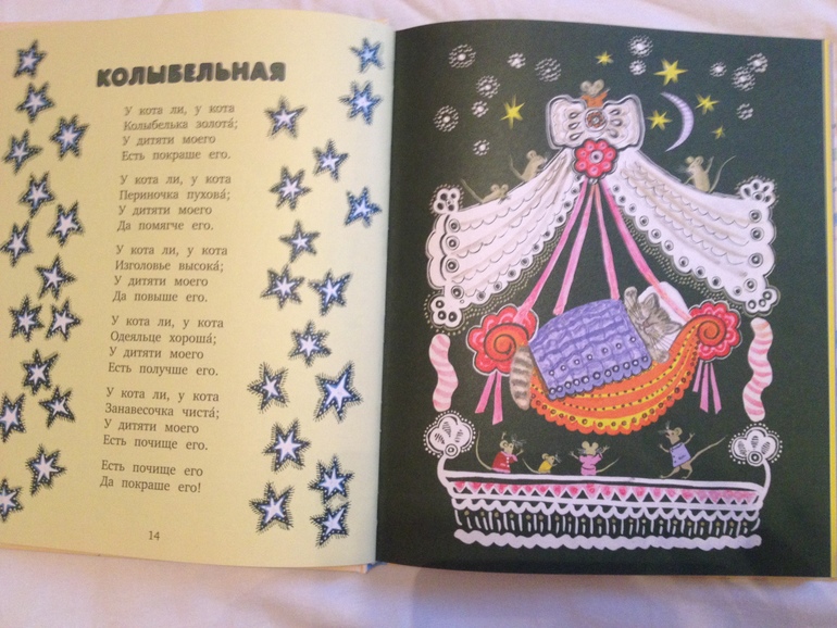 Васнецов в очень удачном маленьком формате