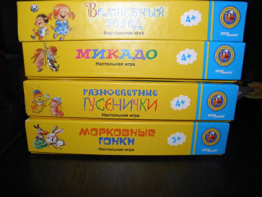Настольные игры (часть 1)