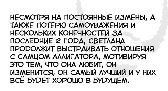 Очень жизненно.