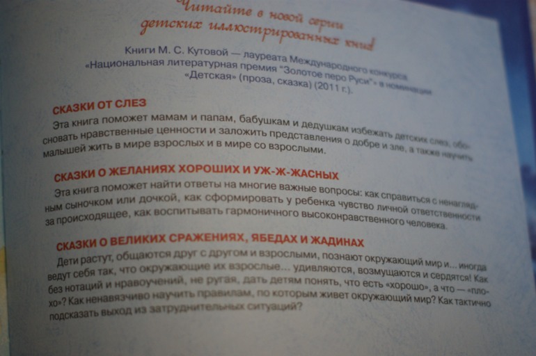 Накупила =)))