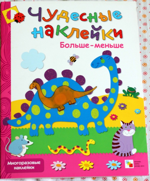 Продолжение о книгах