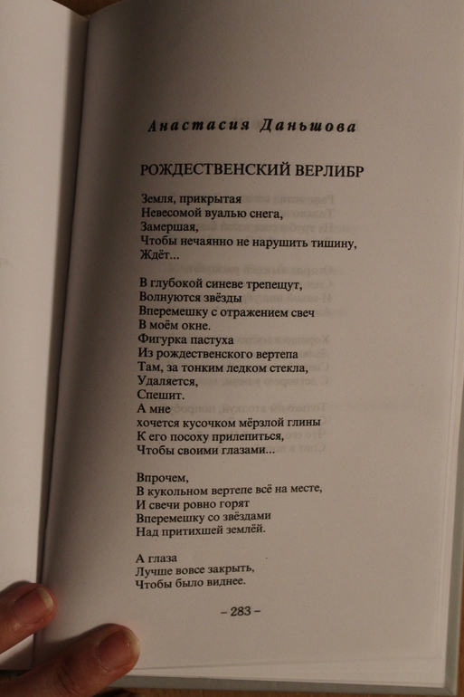 Ну, и похвастаюсь заодно...