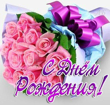 С Днем рождения, Евгеша!!!