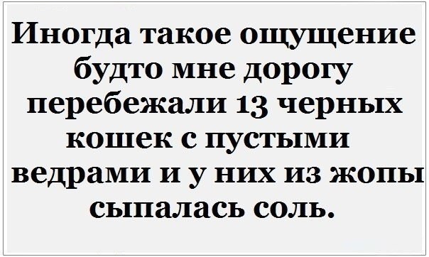 Именно....