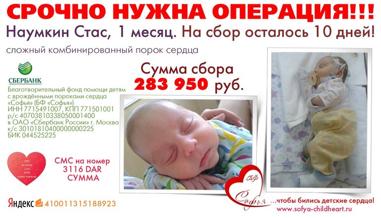 СРОЧНО!!!