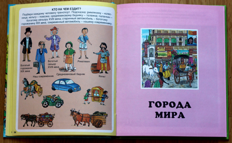 Наш дорожный набор