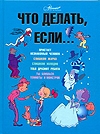 Большая весенняя распродажа в майшоп!!!!скидки 15% на 27000 товаров!!!Найди нужный тебе !!