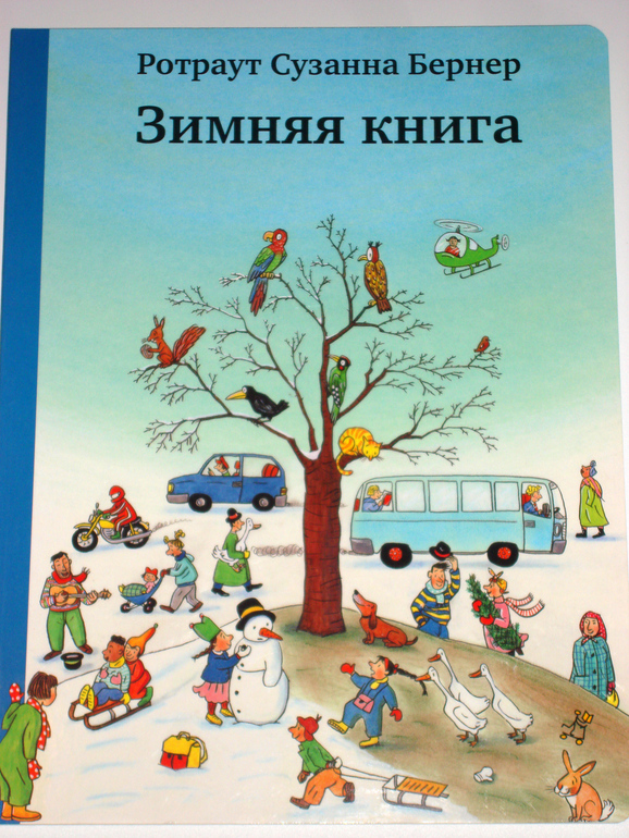 Первый снег...