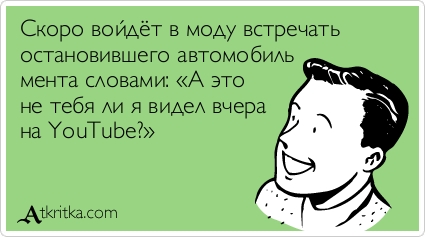 Аткрытка )))