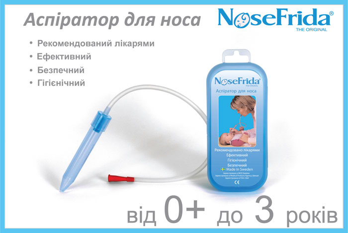 Холода..........