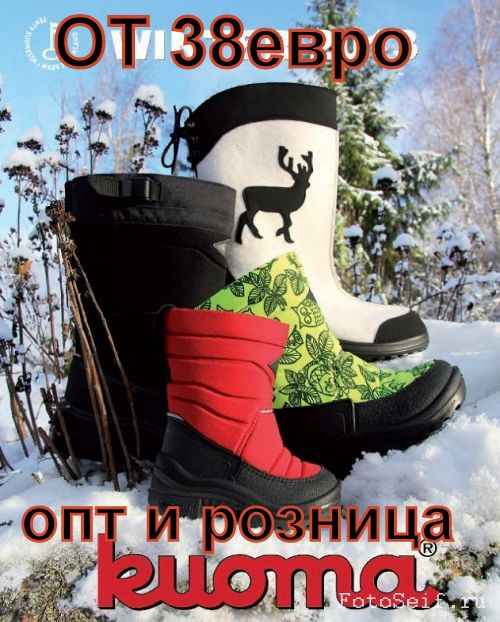куома