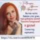 Лилия Зиновьева