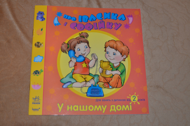 СП книг - прайсы Ранок и Елвик