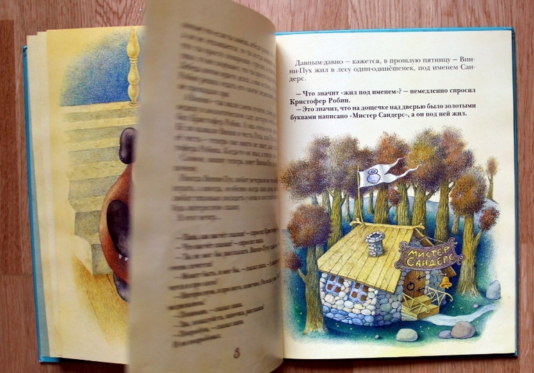 Наши книжки